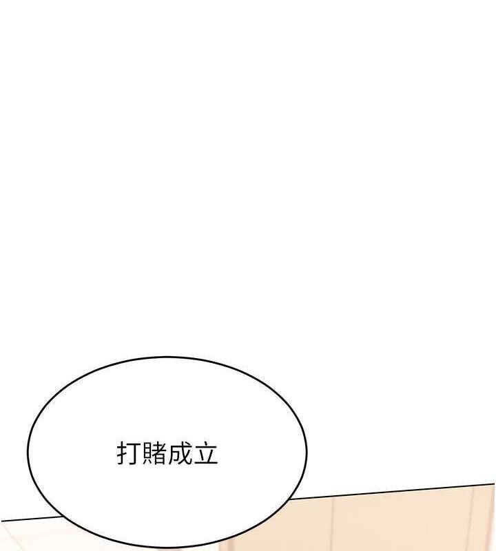 [韩国漫画] Set up!排球少女 剧情,女学生#[147P]-1