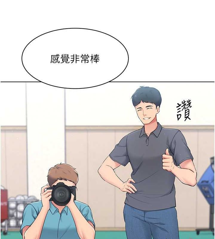 [韩国漫画] Set up!排球少女 剧情,女学生#[147P]-118