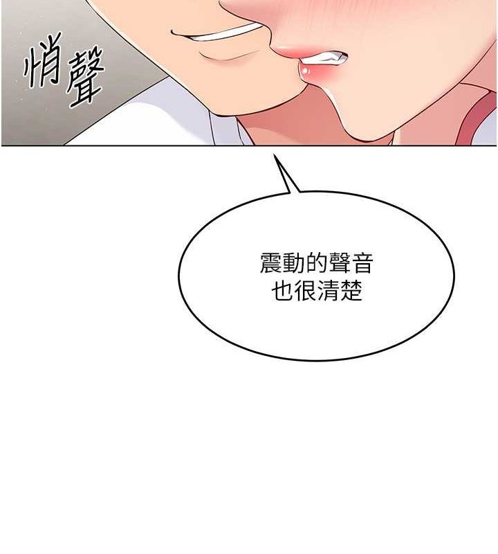 [韩国漫画] Set up!排球少女 剧情,女学生#[147P]-13