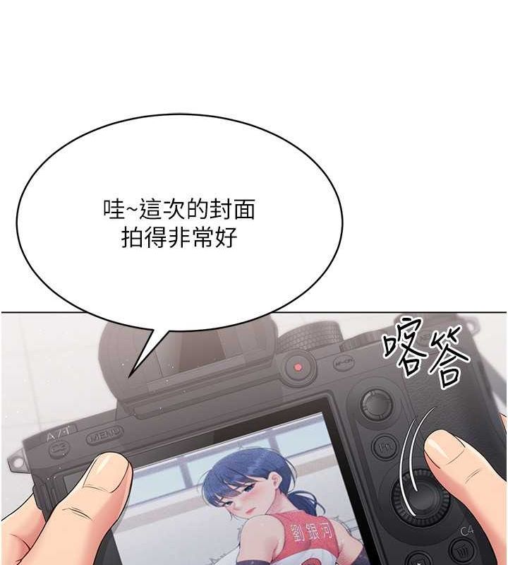[韩国漫画] Set up!排球少女 剧情,女学生#[147P]-130