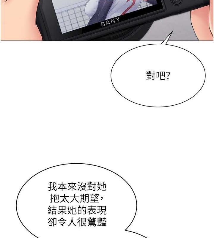 [韩国漫画] Set up!排球少女 剧情,女学生#[147P]-131