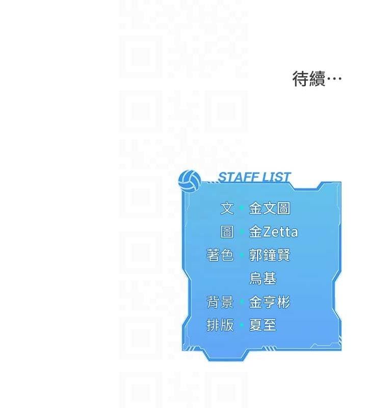 [韩国漫画] Set up!排球少女 剧情,女学生#[147P]-146