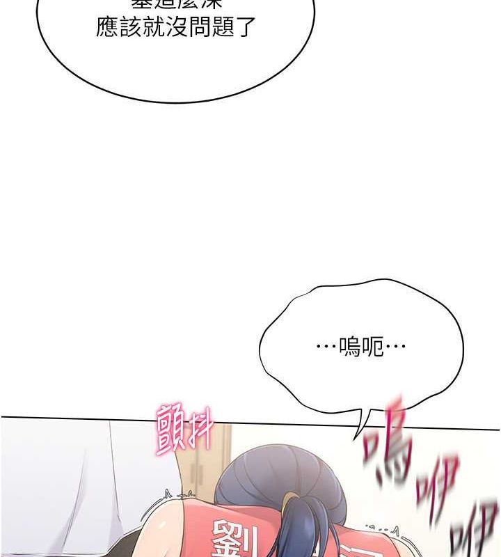 [韩国漫画] Set up!排球少女 剧情,女学生#[147P]-18