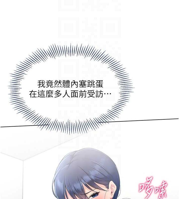 [韩国漫画] Set up!排球少女 剧情,女学生#[147P]-25