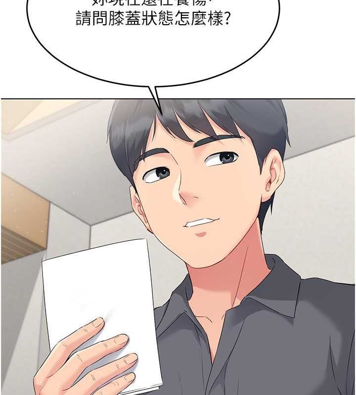 [韩国漫画] Set up!排球少女 剧情,女学生#[147P]-34