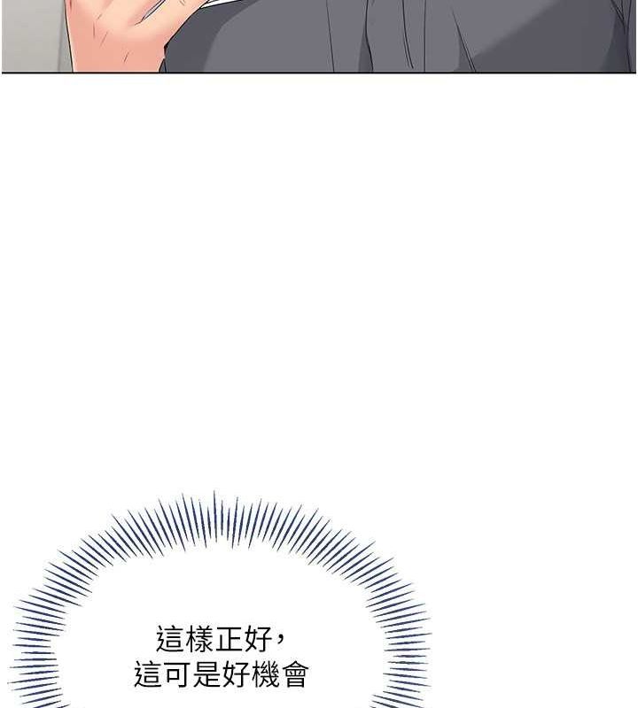 [韩国漫画] Set up!排球少女 剧情,女学生#[147P]-35