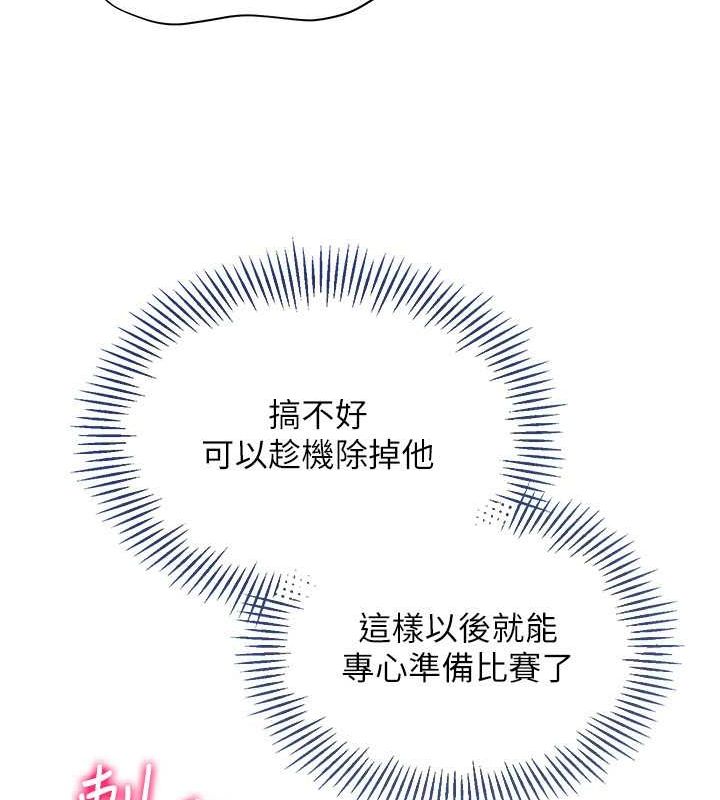 [韩国漫画] Set up!排球少女 剧情,女学生#[147P]-39