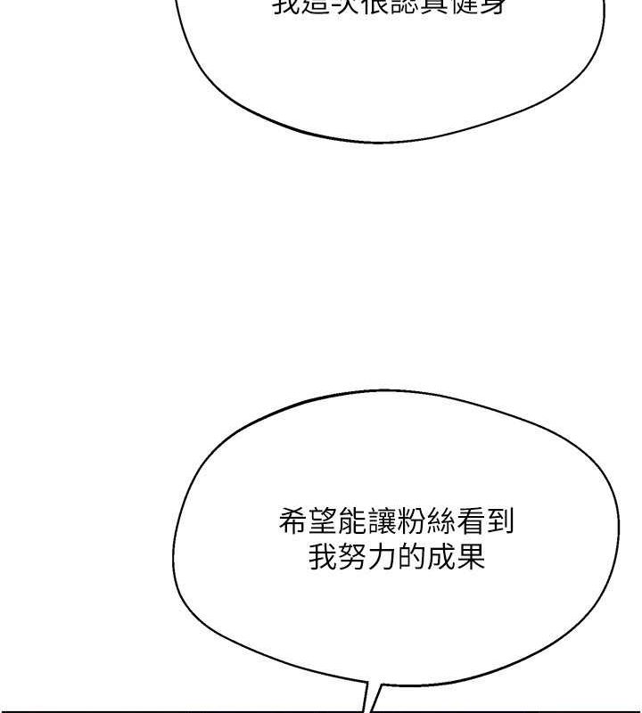 [韩国漫画] Set up!排球少女 剧情,女学生#[147P]-41
