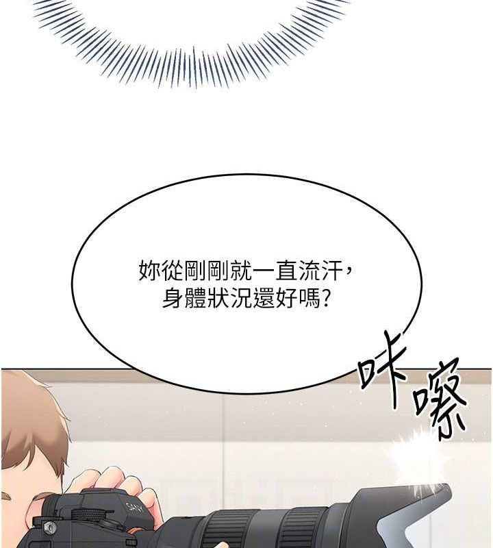 [韩国漫画] Set up!排球少女 剧情,女学生#[147P]-43