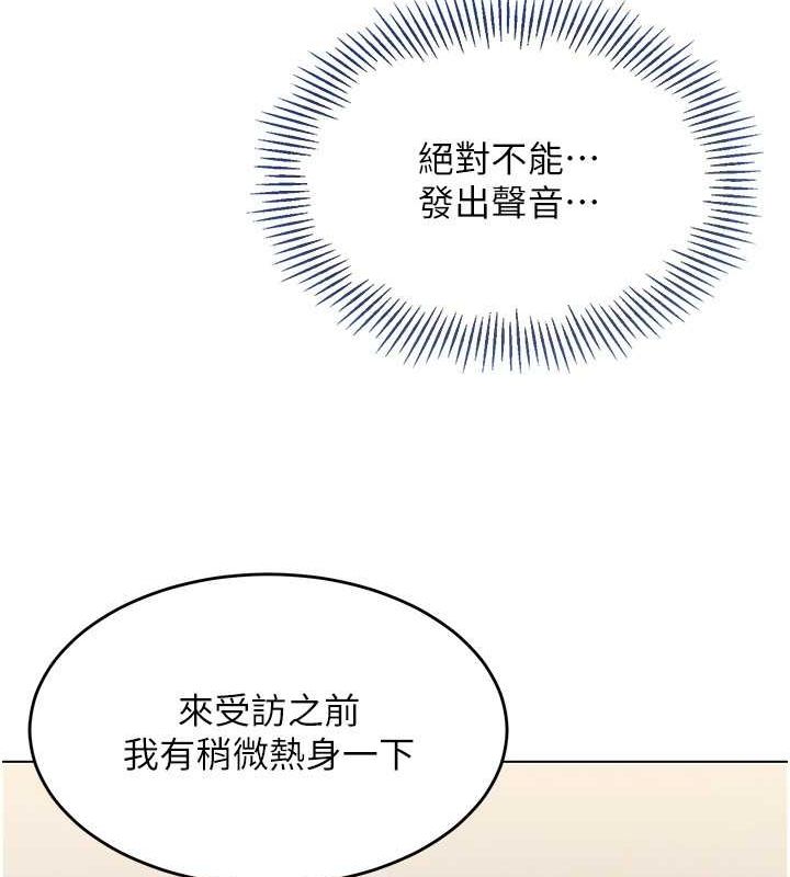 [韩国漫画] Set up!排球少女 剧情,女学生#[147P]-46