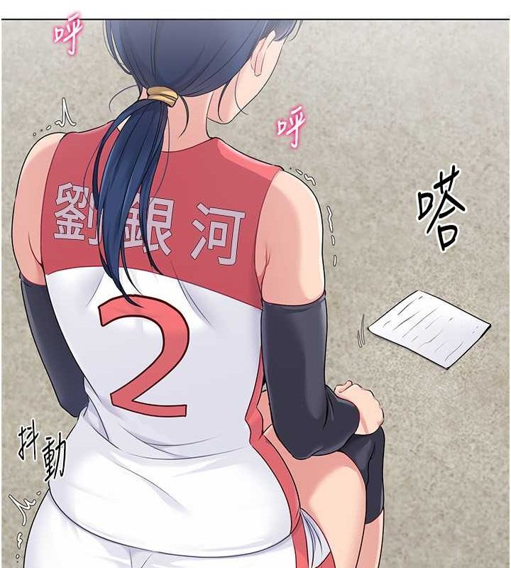 [韩国漫画] Set up!排球少女 剧情,女学生#[147P]-53