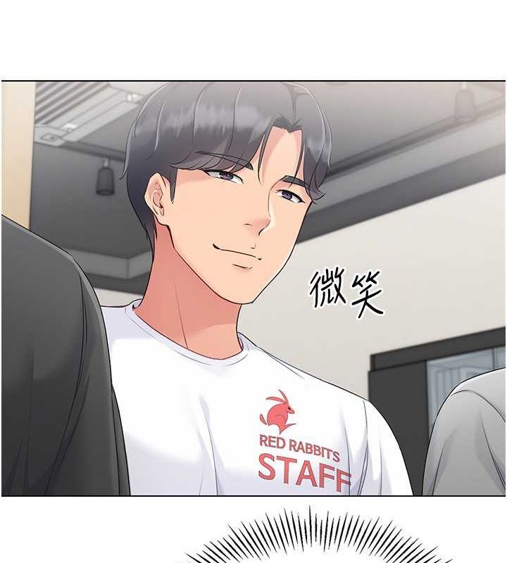 [韩国漫画] Set up!排球少女 剧情,女学生#[147P]-57