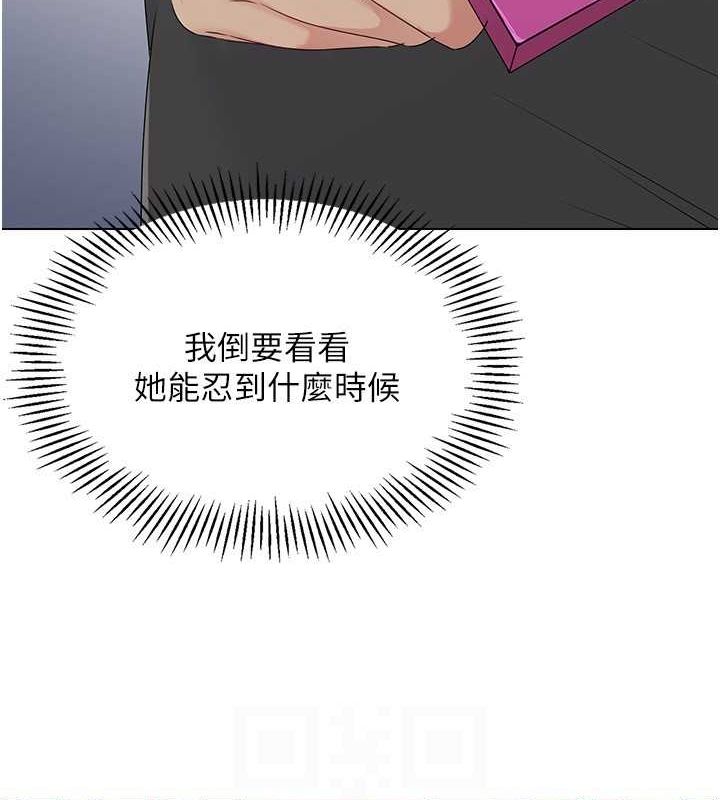 [韩国漫画] Set up!排球少女 剧情,女学生#[147P]-59