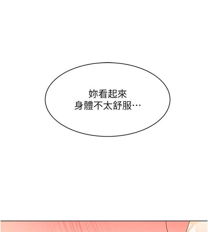 [韩国漫画] Set up!排球少女 剧情,女学生#[147P]-74