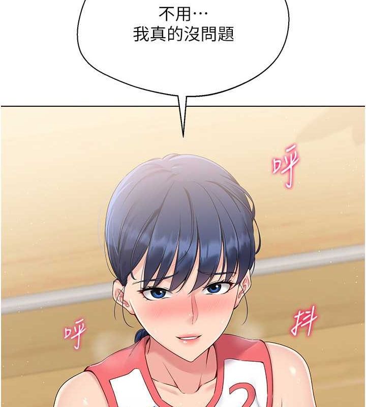 [韩国漫画] Set up!排球少女 剧情,女学生#[147P]-77