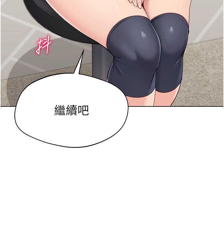 [韩国漫画] Set up!排球少女 剧情,女学生#[147P]-79