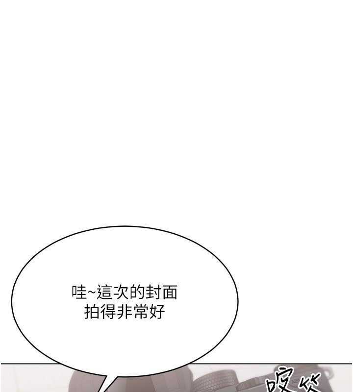 [韩国漫画] Set up!排球少女 剧情,女学生#[151P]-1