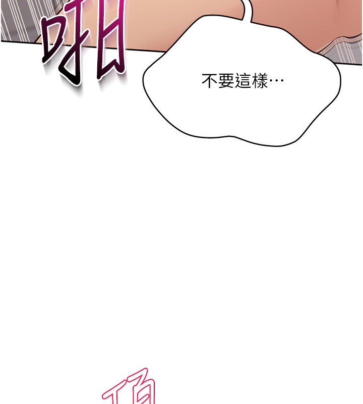 [韩国漫画] Set up!排球少女 剧情,女学生#[151P]-101
