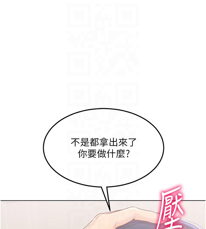 [韩国漫画] Set up!排球少女 剧情,女学生#[151P]-124
