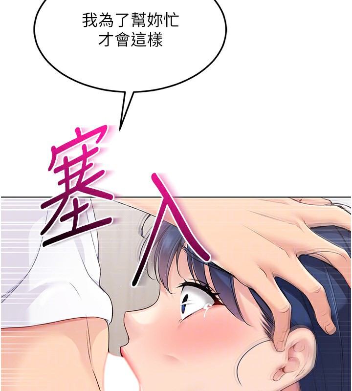 [韩国漫画] Set up!排球少女 剧情,女学生#[151P]-127