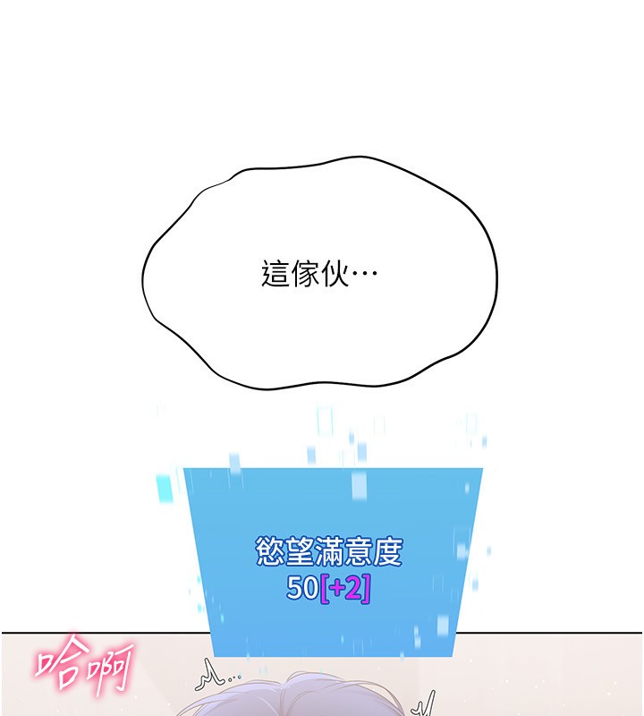 [韩国漫画] Set up!排球少女 剧情,女学生#[151P]-139