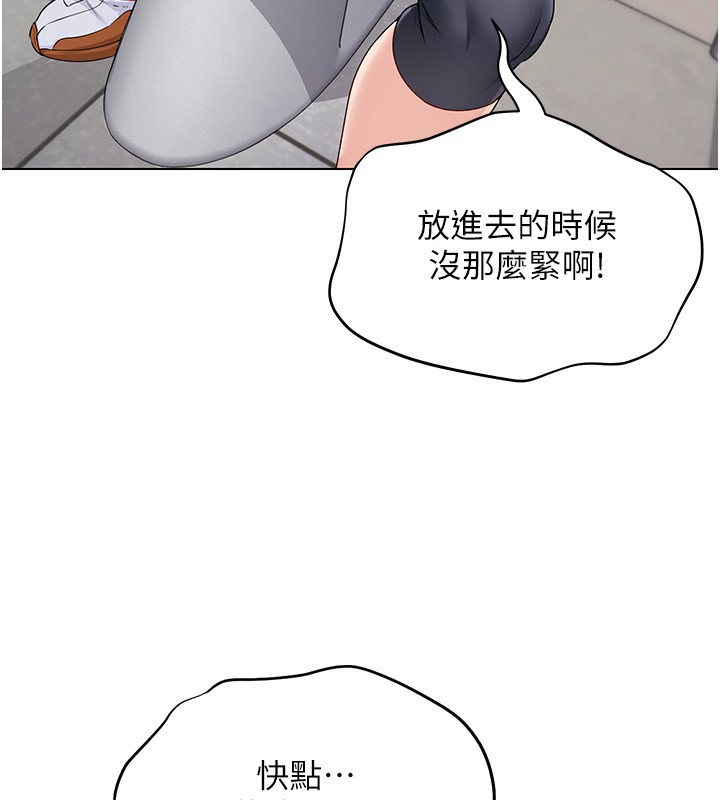 [韩国漫画] Set up!排球少女 剧情,女学生#[151P]-23