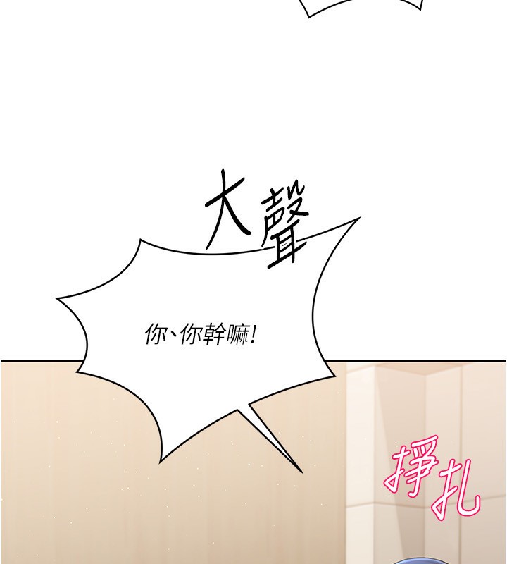 [韩国漫画] Set up!排球少女 剧情,女学生#[151P]-38