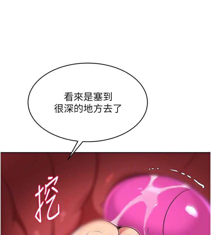 [韩国漫画] Set up!排球少女 剧情,女学生#[151P]-51