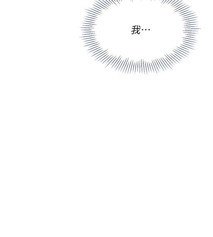 [韩国漫画] Set up!排球少女 剧情,女学生#[121P]-116