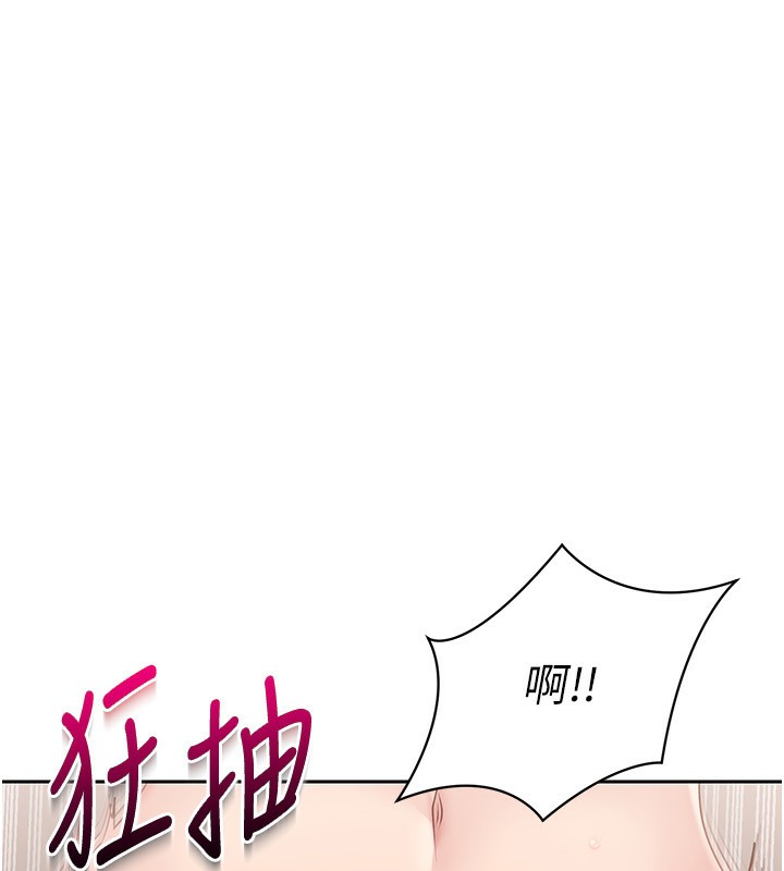 [韩国漫画] Set up!排球少女 剧情,女学生#[121P]-20