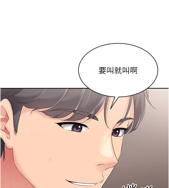 [韩国漫画] Set up!排球少女 剧情,女学生#[121P]-29