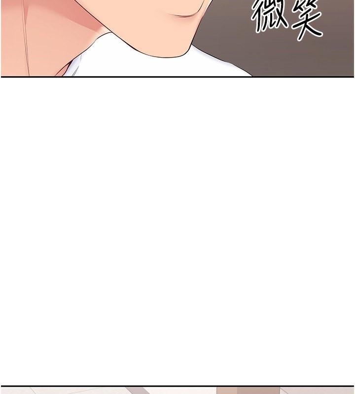 [韩国漫画] Set up!排球少女 剧情,女学生#[121P]-30