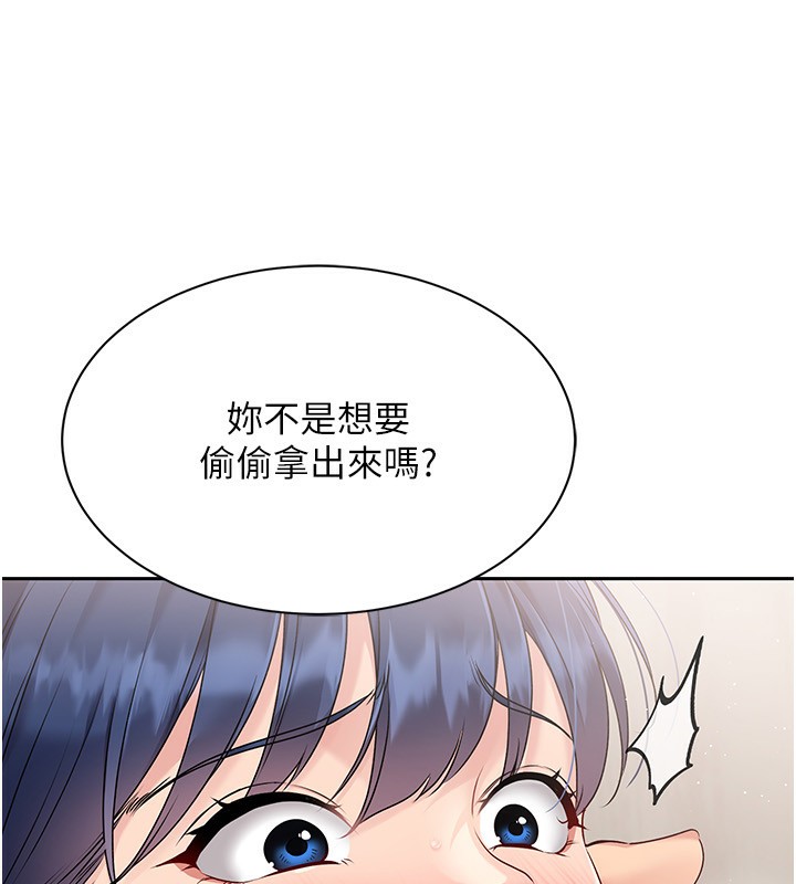 [韩国漫画] Set up!排球少女 剧情,女学生#[121P]-37