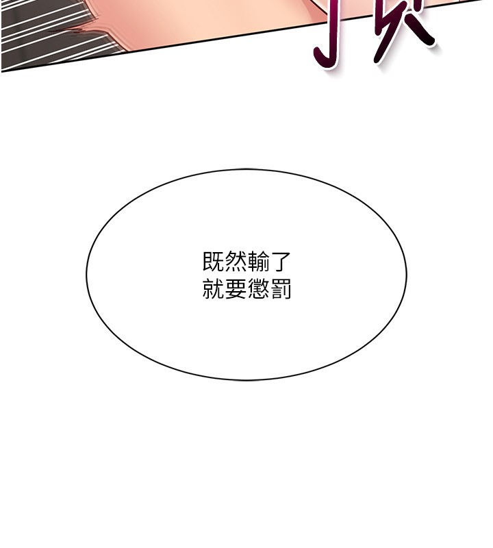 [韩国漫画] Set up!排球少女 剧情,女学生#[121P]-41