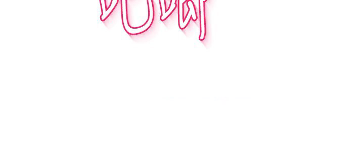 [韩国漫画] Set up!排球少女 剧情,女学生#[121P]-46