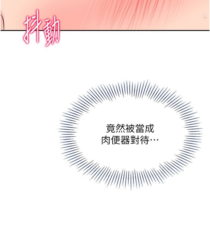 [韩国漫画] Set up!排球少女 剧情,女学生#[121P]-48