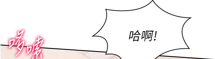 [韩国漫画] Set up!排球少女 剧情,女学生#[121P]-72