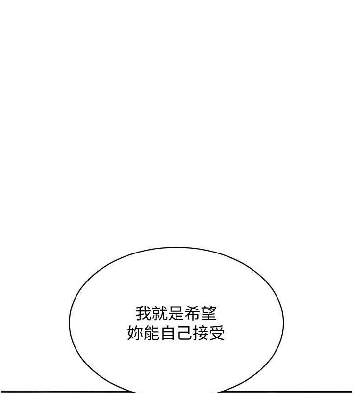 [韩国漫画] Set up!排球少女 剧情,女学生#[144P]-1