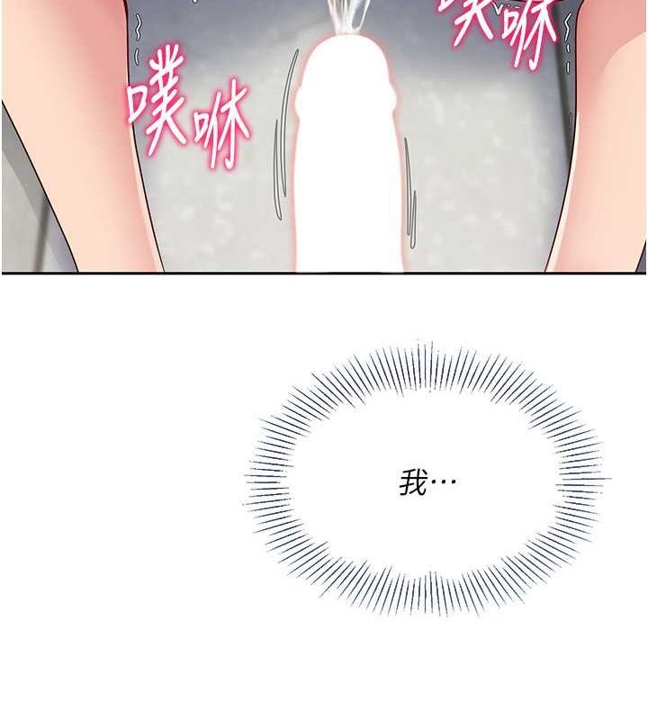 [韩国漫画] Set up!排球少女 剧情,女学生#[144P]-12