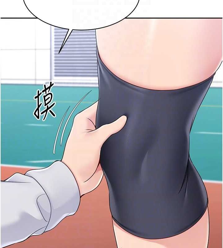 [韩国漫画] Set up!排球少女 剧情,女学生#[144P]-135