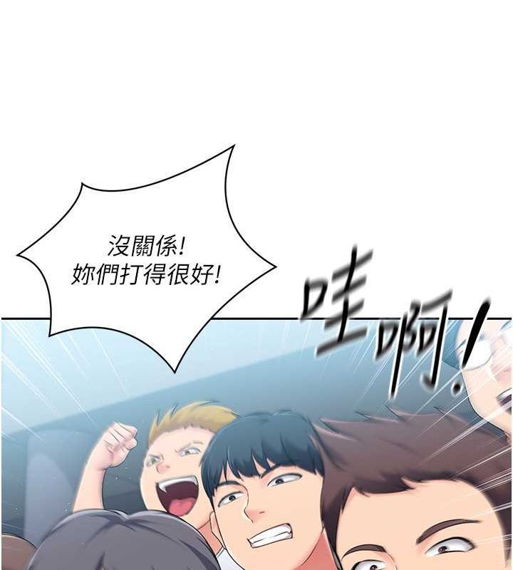 [韩国漫画] Set up!排球少女 剧情,女学生#[144P]-42