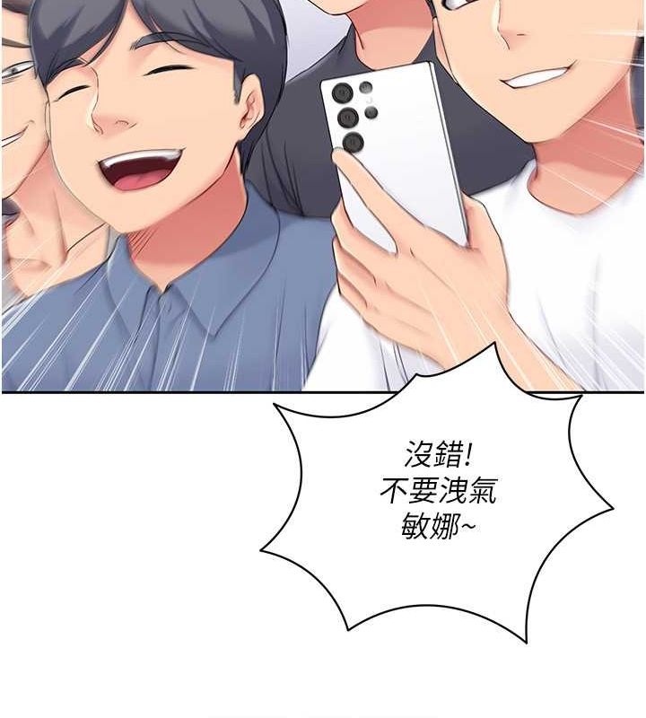 [韩国漫画] Set up!排球少女 剧情,女学生#[144P]-43