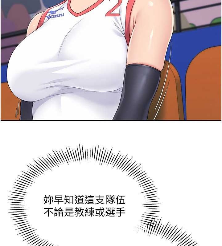 [韩国漫画] Set up!排球少女 剧情,女学生#[144P]-55