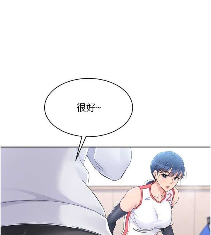 [韩国漫画] Set up!排球少女 剧情,女学生#[127P]-1