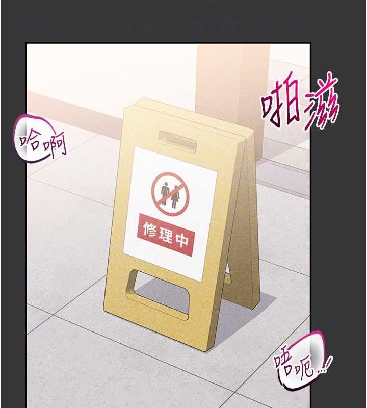 [韩国漫画] Set up!排球少女 剧情,女学生#[127P]-101