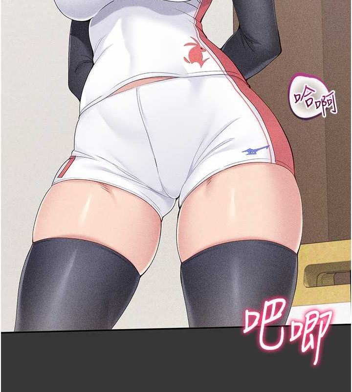 [韩国漫画] Set up!排球少女 剧情,女学生#[127P]-104