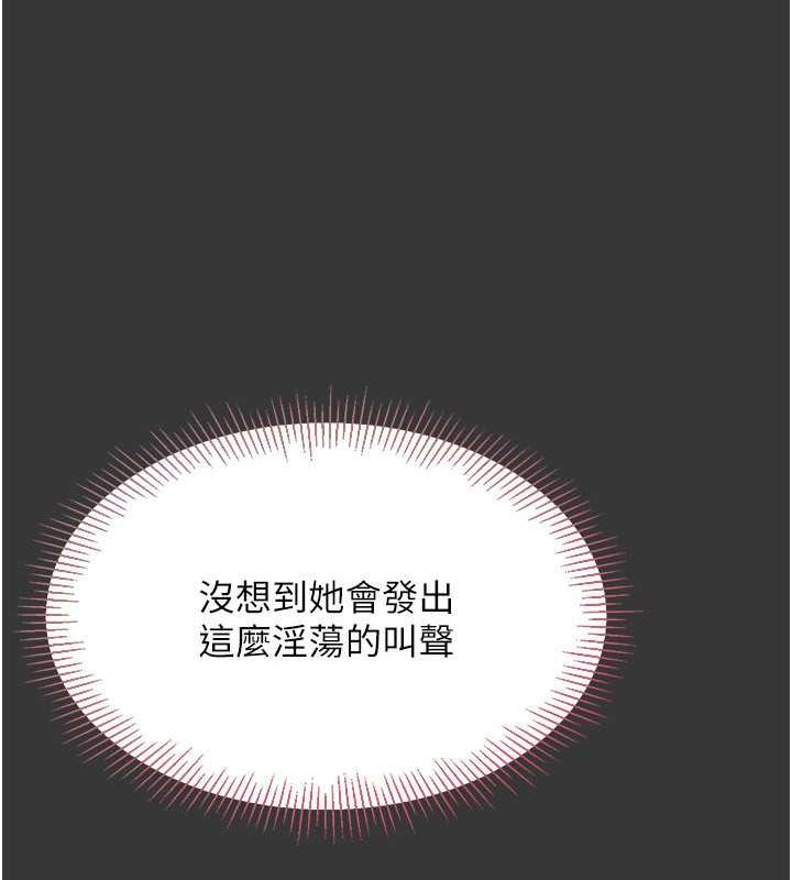 [韩国漫画] Set up!排球少女 剧情,女学生#[127P]-105