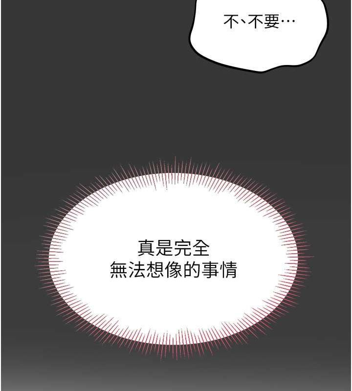 [韩国漫画] Set up!排球少女 剧情,女学生#[127P]-107