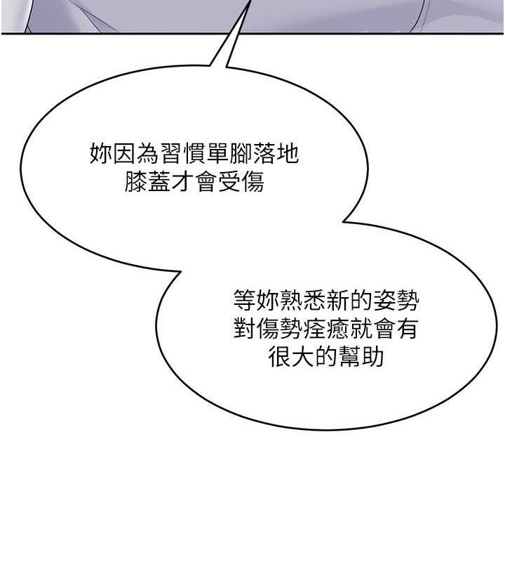 [韩国漫画] Set up!排球少女 剧情,女学生#[127P]-11