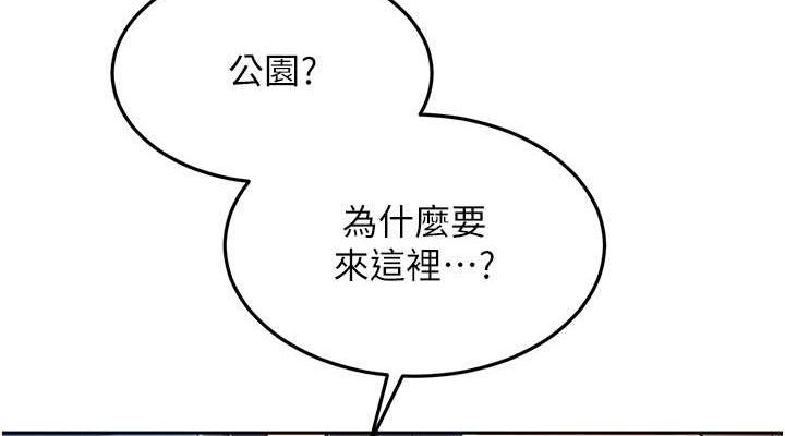 [韩国漫画] Set up!排球少女 剧情,女学生#[127P]-114